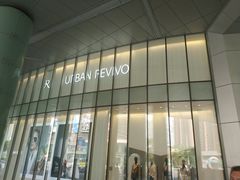 -鹏欣水游城