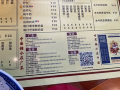 -捷信牛奶甜品世家(五道口店)