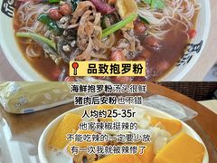 -亚龙湾站