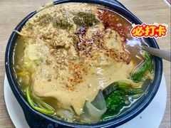 -小街曹师傅砂锅麻辣烫(亚泰大街店)