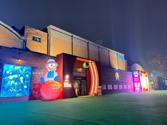 -西安电影制片厂