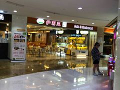 -萨莉亚意式餐厅(星海广场店)