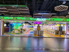 -风云再起游乐汇(北京西单西西友谊店)