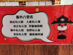 -正禾鲜·潮汕牛肉火锅(凯德天府店)
