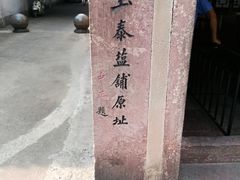 -蒋氏故居