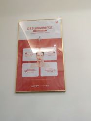 -WENDY·温迪皮肤管理