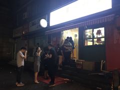 -潘国仙耳光馄饨(黄家阙路店)