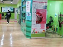 -英孚教育青少儿(宝龙中心)