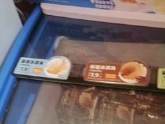 -味多美蛋糕(看丹桥店)