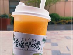 -眷茶(正弘城店)