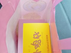 -好利来(大兴龙湖时代天街店)