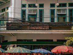 -唐人街(耀华力路)