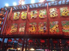 刘老根大舞台(正阳街分部)-大舞台剧场