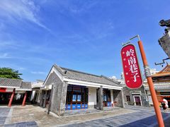 -天后宫民俗文化街