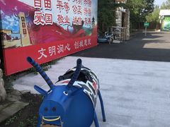 -北京鹿世界主题园