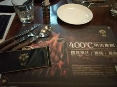 -食间牛排(湖西路店)