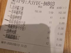 -大厨小馆(华阳城店)