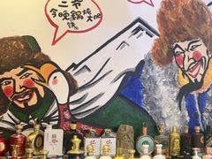 -雪乡人家东北菜·铁锅炖一切(高斯路店)