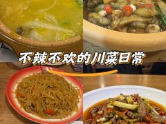 -九老汉·川渝江湖菜(合川路2店)