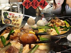 -虾饺妹·粤式手工点心(水荫路店)