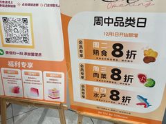 -Olé精品超市(上海虹桥南丰城店)