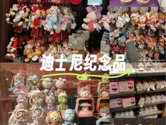 -迪士尼小镇