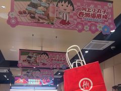 -海底捞火锅(吾悦广场店)