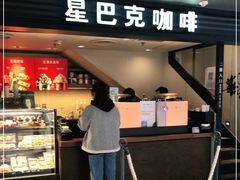 门面-星巴克(北京西站5号候车室)