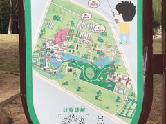 -祥源·阜阳生态乐园