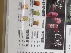 -Yes Lemon就是柠·手打柠檬茶(苏州中心一店)
