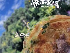 -喜洲杨记破酥粑粑