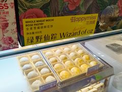 -HappyMiss花满楼·鲜花饼·鲜花茶·伴手礼(上海环球港店)