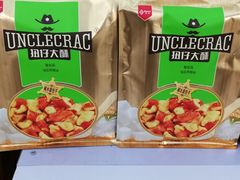 -山姆会员商店(杨桥西路店)