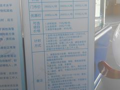 -绍兴启迪乔波冰雪世界