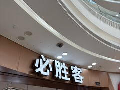 -必胜客(长虹万达店)