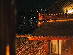 -濮园 · 四合院餐厅