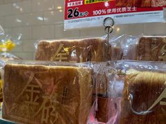 -味多美蛋糕(西安门店)