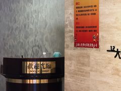 -大光明电影院(南京西路店)