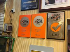 -宝中宝食府(清泰街店)