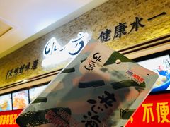 -水一方现烤鱿鱼丝大连特产(高新苏宁百货店)