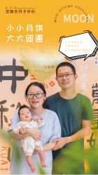 -宝媛会月子中心(越秀店)