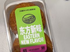 -鹤所·低糖零蔗糖烘焙(长楹店)