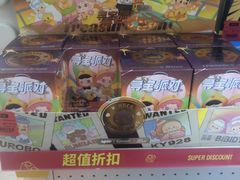 -万达广场(广州番禺店)