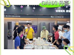 -DANXI丹喜面包·蛋糕(龙腾店)