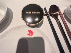 -阿五黄河大鲤鱼(英协路店)