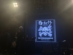 -HOU LIVE(下沙店)