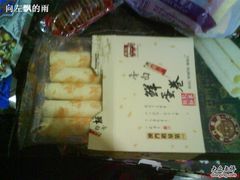 DSC01366-钜记手信(兴华楼店)