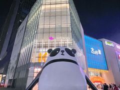 -金逸影城(宝安大仟里IMAX激光店)