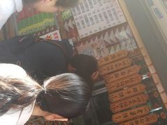 -阿吉仔(大元路店)