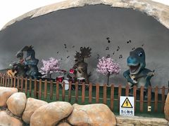 -自然谷恐龙园